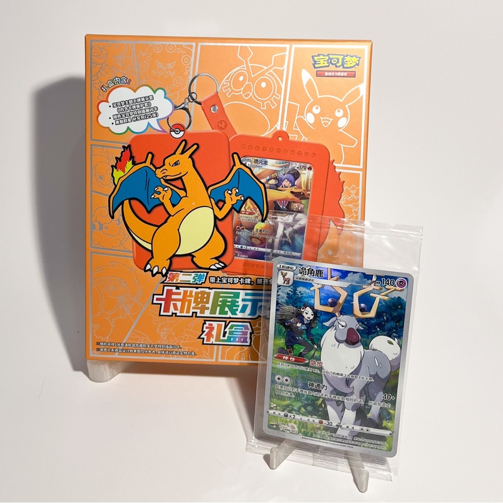 Pokemon Wyrdeer Blind Box Keychain + Sealed Card Set Collectible